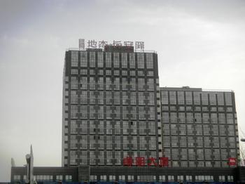 Wuaiwulu Holiday Apartment Pekín Exterior foto